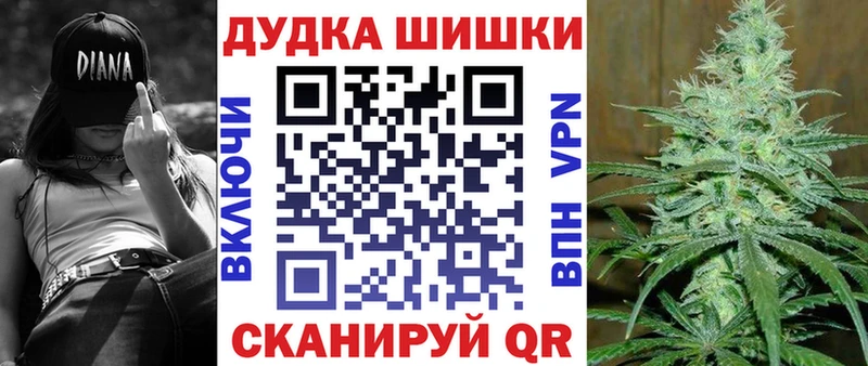 Купить закладку Канабис АМФ ГАШИШ МЕФ Чайковский