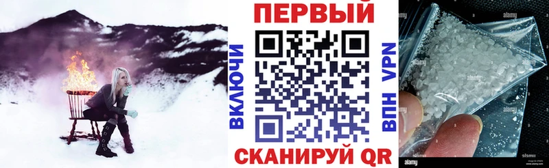 АМФЕТАМИН 97% Чайковский