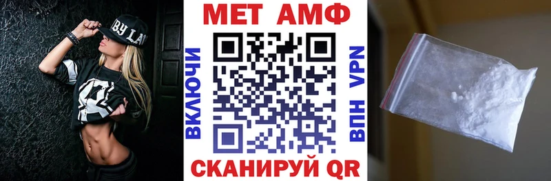 Купить  Чайковский  Амфетамин 98% 