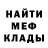 Амфетамин 98% canis lupis