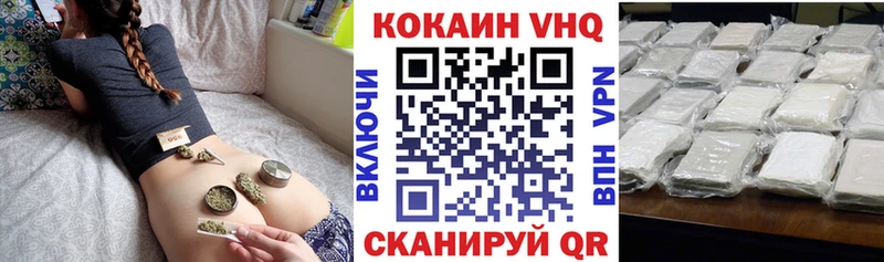 КОКАИН 99%  Купить закладки  Чайковский 