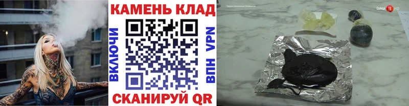 Купить закладки  Чайковский  ГАШ Ice-O-Lator 