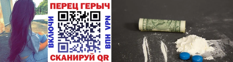 Купить где Чайковский Героин герыч