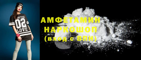 хмурый Сосновка