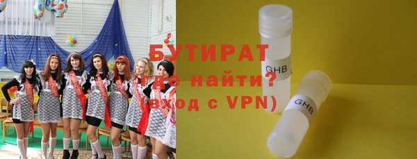 метадон Сосновоборск