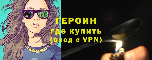 кокаин колумбия Струнино