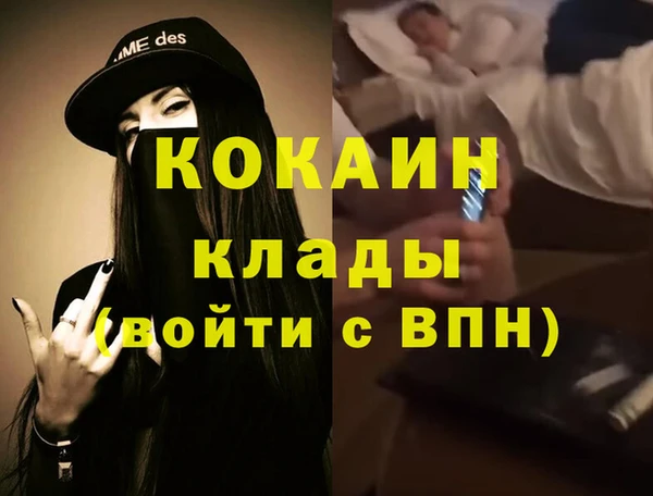 метадон Сосновоборск