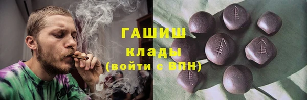 метадон Сосновоборск
