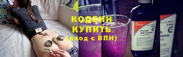 метадон Сосновоборск