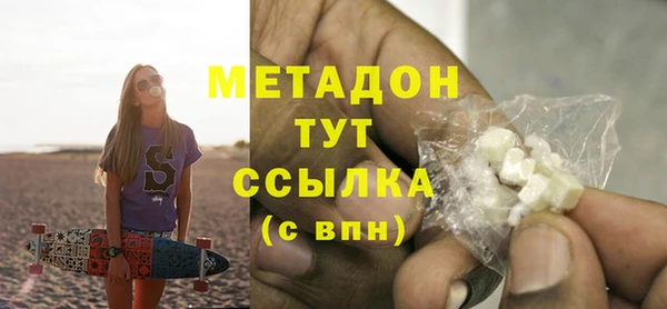 метадон Сосновоборск