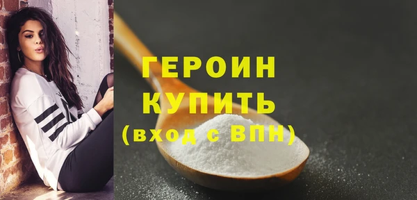 метадон Сосновоборск