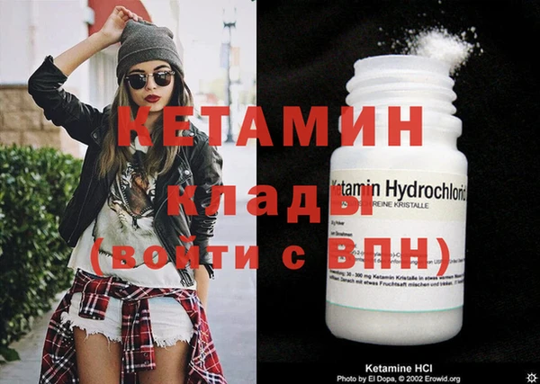 хмурый Сосновка
