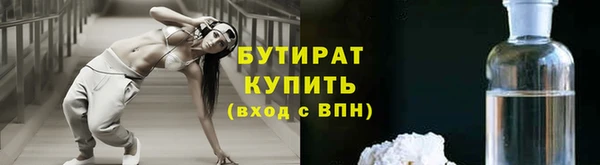 метадон Сосновоборск