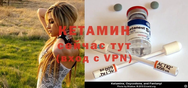 метадон Сосновоборск