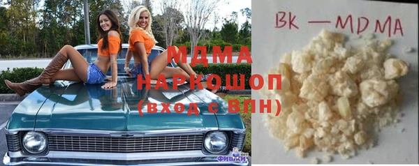метадон Сосновоборск