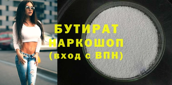 jwh Сосновый Бор