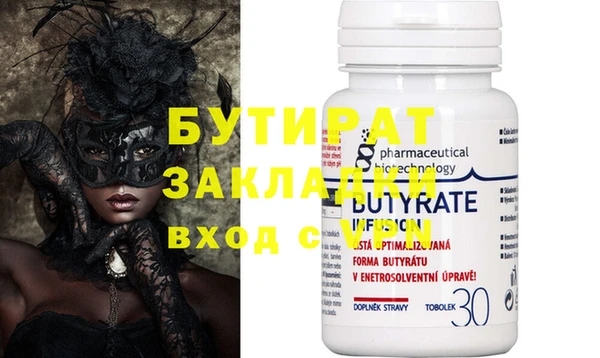 хмурый Сосновка