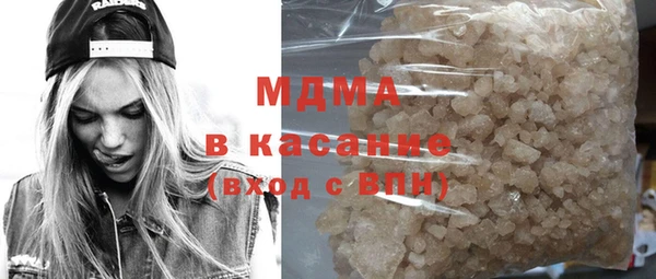 метадон Сосновоборск