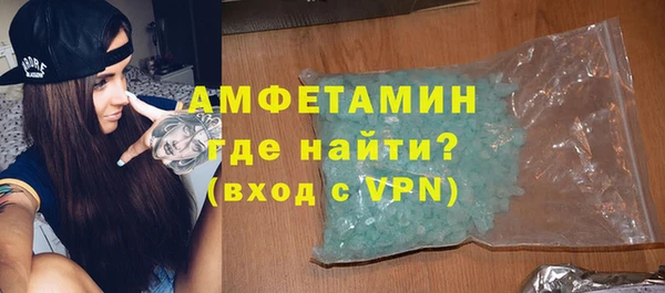 хмурый Сосновка