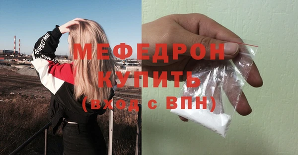 хмурый Сосновка