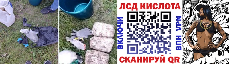 Купить где  Чайковский  Лсд 25 экстази ecstasy 