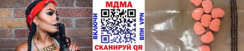 Купить где  Чайковский  MDMA молли 