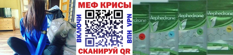 Купить Чайковский Мефедрон мука