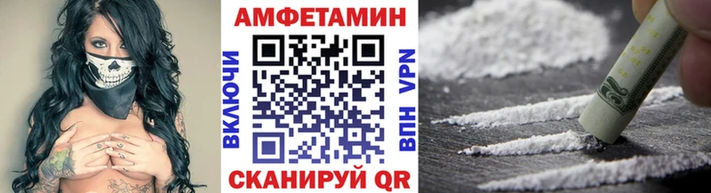 Метамфетамин пудра  Купить закладки  Чайковский 