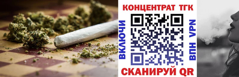 Купить закладки  Чайковский  Дистиллят ТГК THC oil 