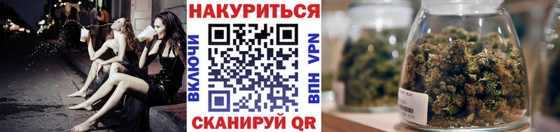 Купить где Чайковский Конопля Bruce Banner